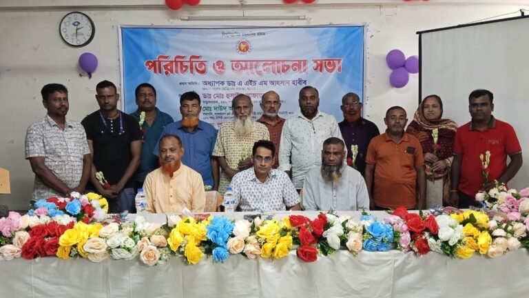 যশোরে চতুর্থ শ্রেণীর সরকারি কর্মচারী সমিতির স্বাস্থ্য বিভাগ ইউনিট শাখা পরিচিতি ও আলোচনা