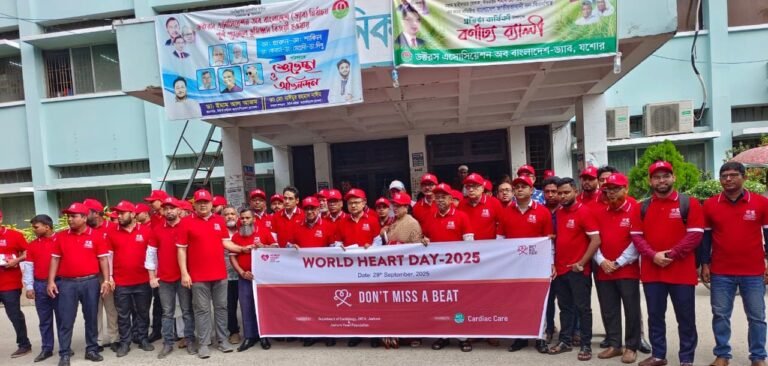 বিশ্ব হার্ট দিবসে যশোরে দিনব্যাপী কর্মসূচি ২৫ জনকে সিপিআর প্রশিক্ষণ প্রদান