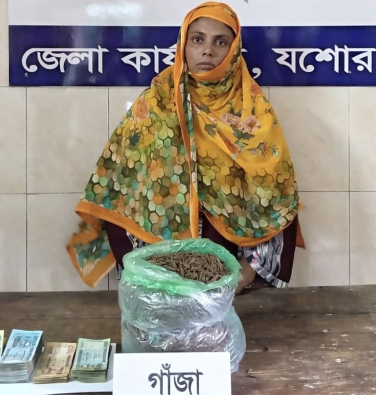 যশোরে মাদকবিরোধী অভিযানে ২ কেজি গাঁজা উদ্ধার, নারী গ্রেফতার