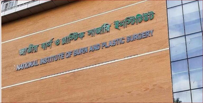 ঢাকায় এসি বিস্ফোরণে একই পরিবারের ৪ জন দগ্ধ