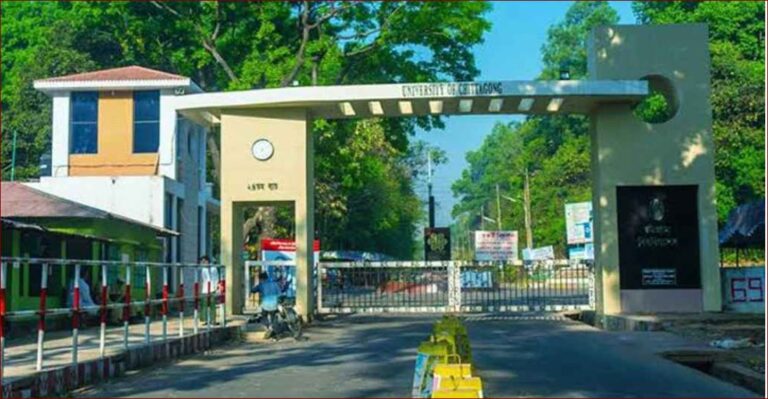 চবির সব পরীক্ষা স্থগিত ৪ সেপ্টেম্বর পর্যন্ত
