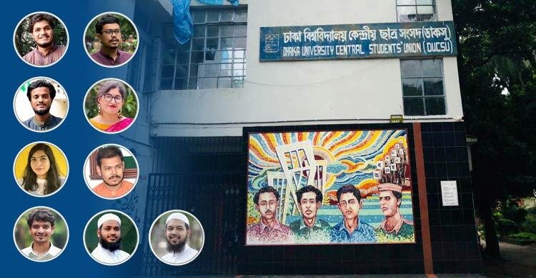 ডাকসু নির্বাচন: ভিপি পদে লড়া ৪৩ প্রার্থীর অধিকাংশই ‘আড়ালে’, আলোচনায় ৯ মুখ