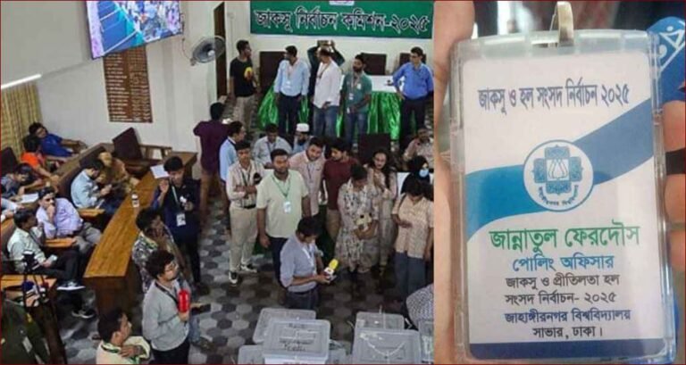 জাকসুর পোলিং অফিসার মারা গেছেন