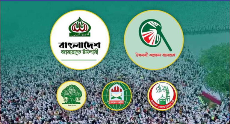 আসন সমঝোতা নিয়ে বিপাকে জামায়াত