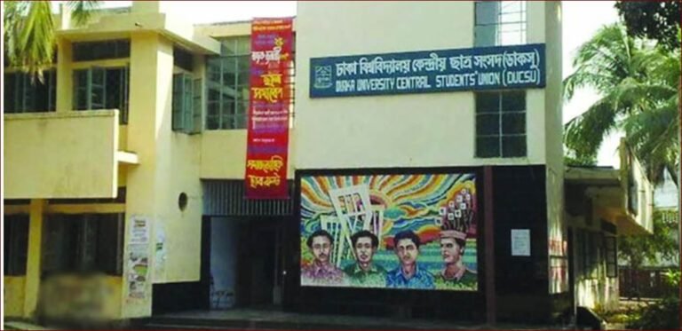 ডাকসু নির্বাচনে থাকছে ৩ স্তরের নিরাপত্তা