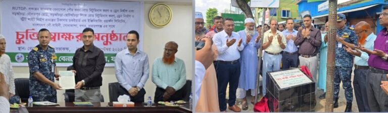 বেনাপোলে নৌবাহিনীর সঙ্গে পৌরসভার চুক্তি ও ভিত্তি প্রস্তর স্থাপন