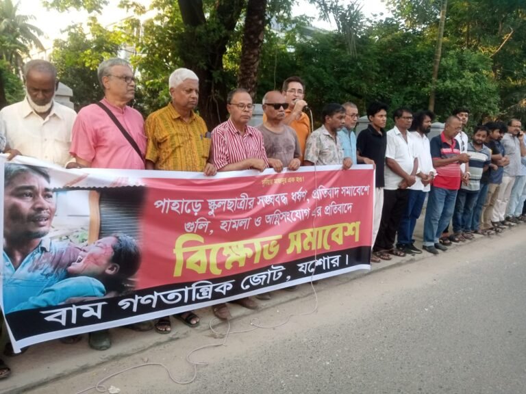 খাগড়াছড়িতে সহিংসতার প্রতিবাদে যশোরে মানববন্ধন 