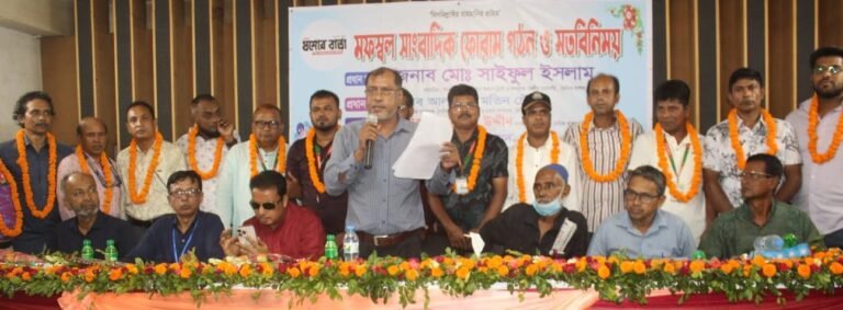 যশোর বার্তার মফস্বল সাংবাদিক ফোরামের সম্মেলন অনুষ্ঠিত