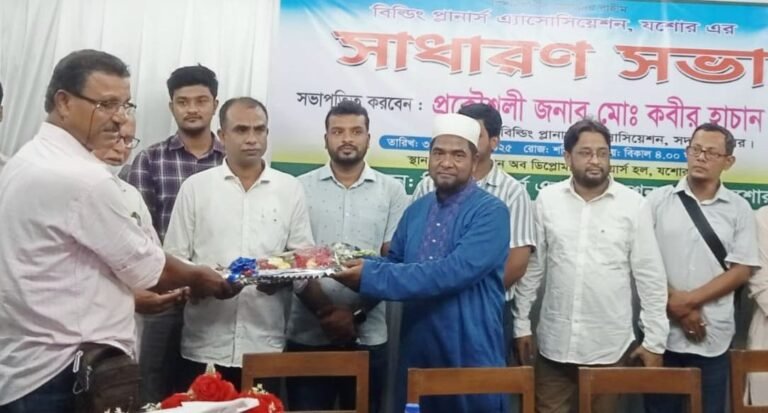 যশোরে বিল্ডিং প্লানার্স অ্যাসোসিয়েশনের ১৭ সদস্যর কমিটি গঠন