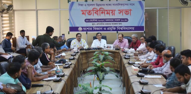 যশোরের মানুষের কল্যাণে নানা উদ্যোগে যবিপ্রবি