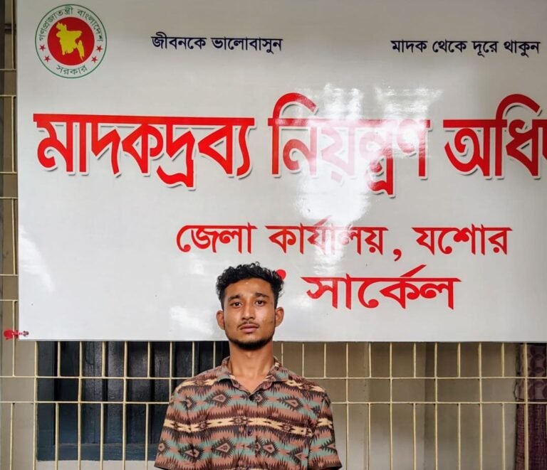 যশোরে গাঁজাসহ যুবক গ্রেপ্তার, ৯০ দিনের কারাদণ্ড