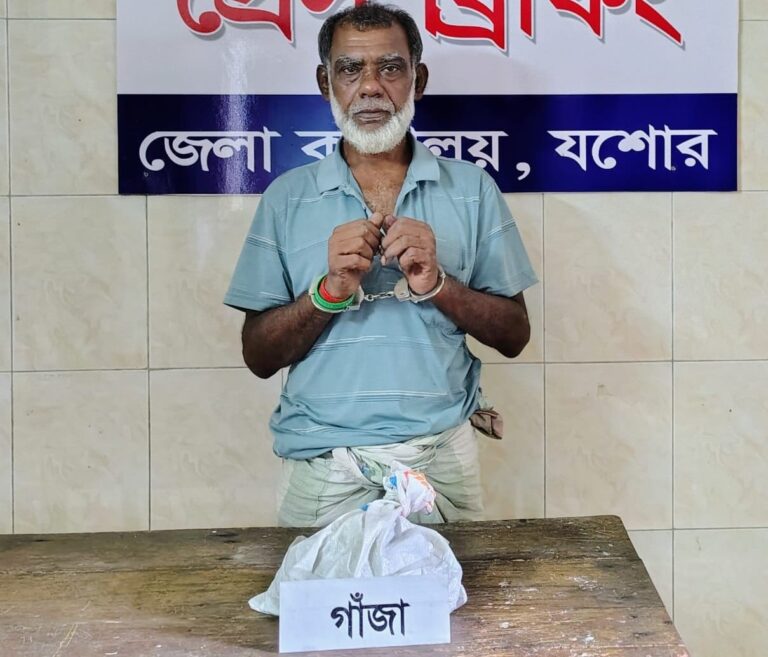 যশোরে মাদকবিরোধী অভিযানে গাঁজা উদ্ধার, গ্রেফতার ১