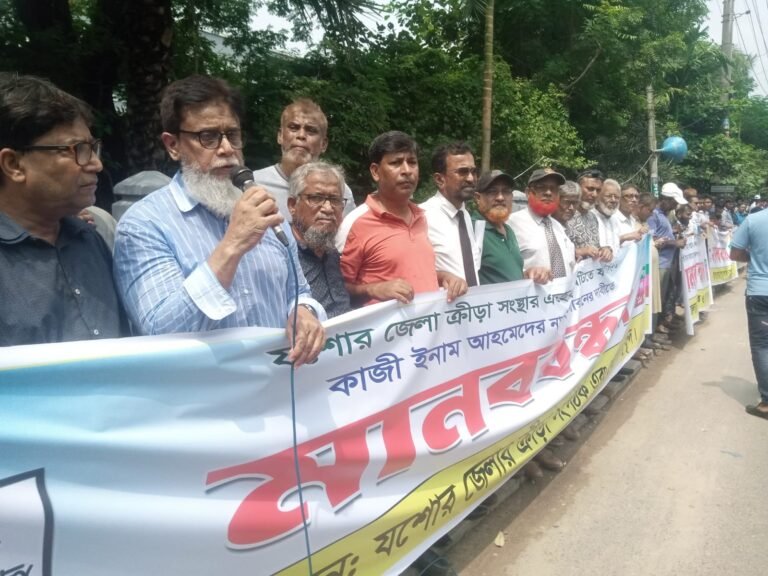 কাজী এনামকে যশোর ক্রীড়া সংস্থা থেকে অপসারণের দাবিতে মানববন্ধন 