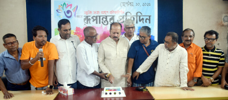 যশোরে তৃতীয় বর্ষে রূপান্তর প্রতিদিন তৃতীয় বর্ষের পদার্পন 