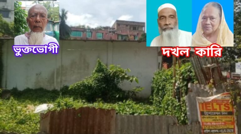 যশোরে আলোচিত হাজী সুমনের পিতা-মাতার বিরুদ্ধে জবরদস্তি জমি দখলের অভিযোগ