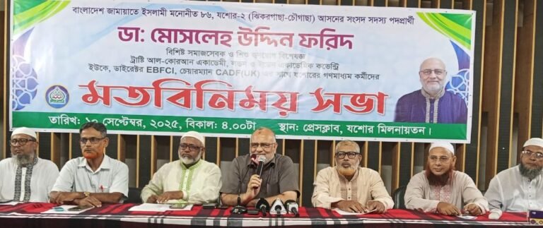 যশোর-২ আসনে জামায়াতের মোসলেহ উদ্দিন ফরিদ প্রার্থী