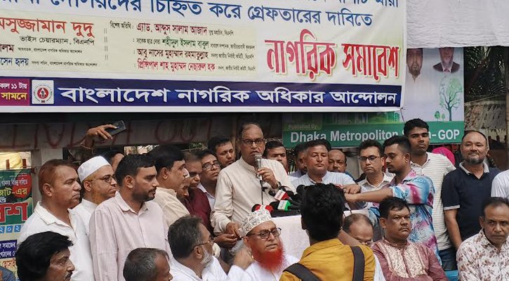 দেশ ও গণতন্ত্রের স্বার্থে ঐক্য ভাঙা যাবে না: দুদু