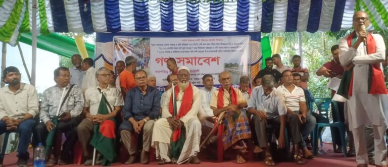 ভবদহের জলাবদ্ধতা নিরসণে গৃহিত পদক্ষেপ বাস্তবায়ন ও ৬ দফা দাবিতে গণসমাবেশ অনুষ্ঠিত