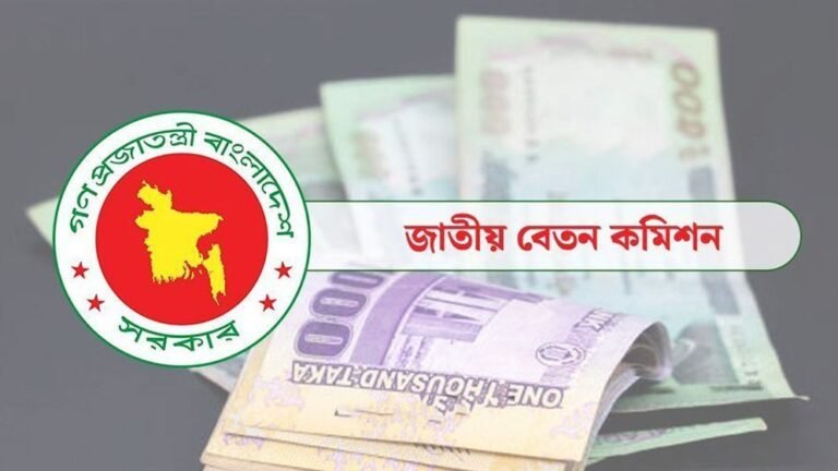 সমন্বয়হীন পে স্কেল: চাপে পড়বে নতুন সরকার