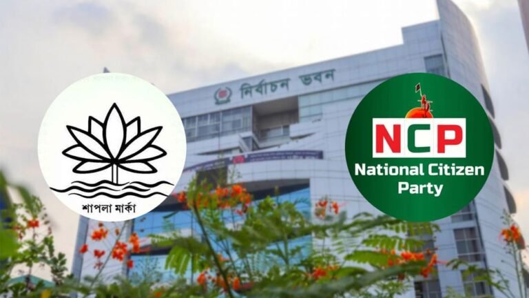 অনড় অবস্থানে নির্বাচন কমিশন, শাপলা প্রতীক না দিলে কী করবে এনসিপি?