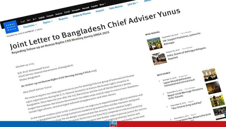 প্রধান উপদেষ্টাকে ৬ আন্তর্জাতিক সংগঠনের চিঠি