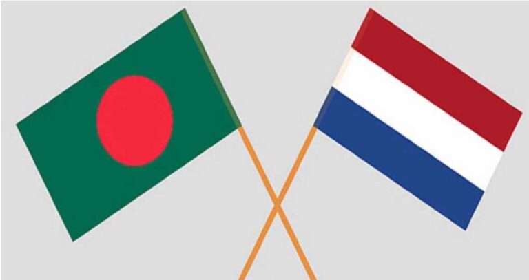 বাংলাদেশ-নেদারল্যান্ডসের পররাষ্ট্রসচিব পর্যায়ের বৈঠক আজ