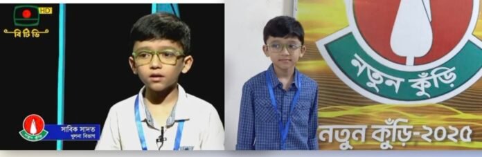 যশোর নতুন কুঁড়ি নিউজ ছবি