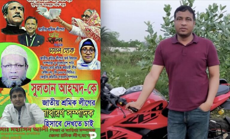 যশোর পাউবোর ঠিকাদারী ও নিয়োগ বাণিজ্যে পটু হিসাব সহকারী মহাসিন   দুদকে অভিযোগ,আগামী রোববার শুনানি