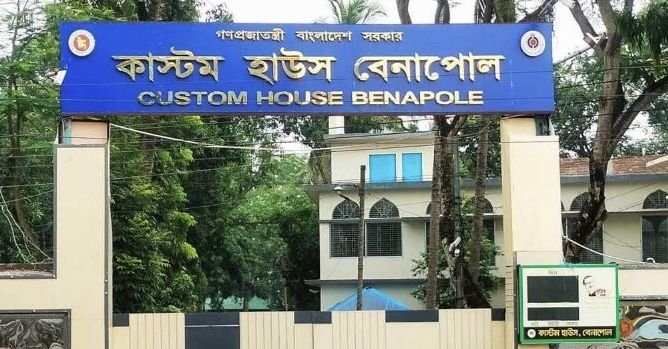 বেনাপোল কাস্টমসের ভাবমূর্তি নষ্টের অপচেষ্টা, আগের নিয়মেই চলছে আমদানি-রপ্তানি