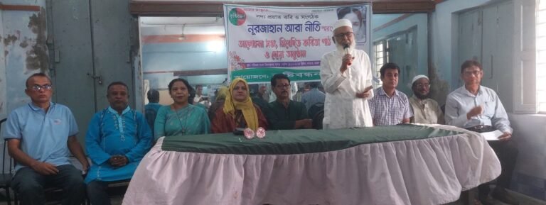 যশোরে কবি ও সংগঠক নূরজাহান আরা নীতিকে স্মরণে স্মরণ সভা অনুষ্ঠিত