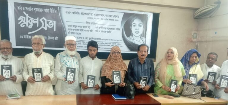 নারীর অধিকার বাস্তবায়নের নীতির কবিতার ভূমিকা অনেক : ড. আসমা বেগম