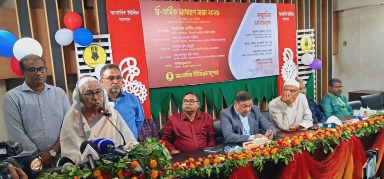 সাংবাদিক ইউনিয়ন যশোরের দ্বিবার্ষিক সাধারণ সভা অনুষ্ঠিত