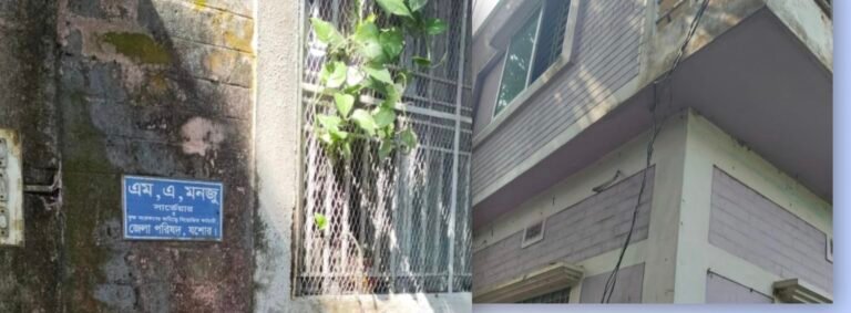 যশোর জেলা পরিষদের ইলেকট্রিশিয়ান আশরাফের অবৈধ সম্পদের অভিযোগ