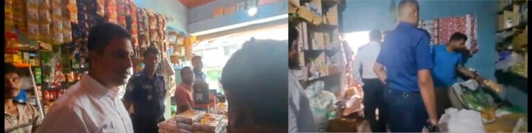 অপরিচ্ছন্ন পরিবেশ ও বিএসটিআই সীলবিহীন পণ্য: যশোরে দোকান মালিককে জরিমানা