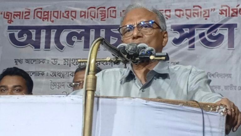 ভারতের দালাল প্রার্থীদের ভোট না দিতে আহ্বান মাহমুদুর রহমানের