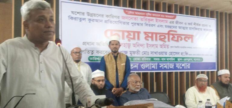 তরিকুল ইসলামের জীবন ও কর্ম শীর্ষক রচনা ও কিরাতুল কুরআন প্রতিযোগিতায় পুরস্কার বিতরণ অনুষ্ঠান 