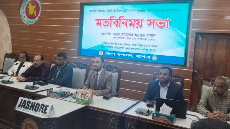 যশোরে নবনিযুক্ত জেলা প্রশাসকের সঙ্গে সাংবাদিকদের মতবিনিময়