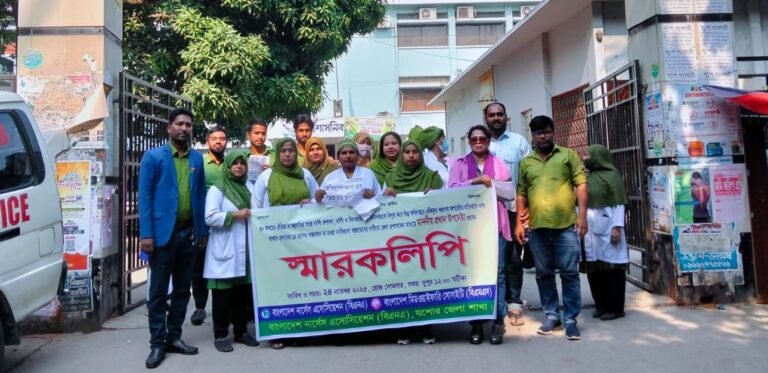 নার্সিং অধিদপ্তর একীভূতকরণের প্রতিবাদে যশোরে নার্সদের মানববন্ধন