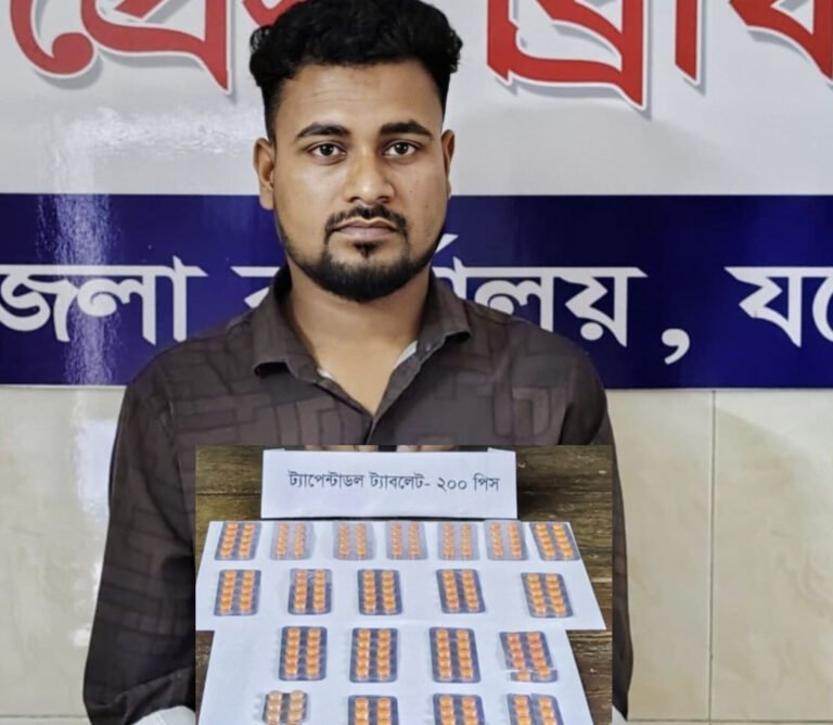 যশোরে ২০০ পিস ট্যাপেন্টাডল ট্যাবলেটসহ যুবক গ্রেফতার