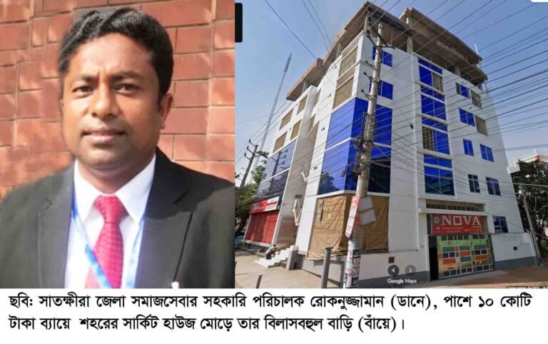 সাতক্ষীরায় সহকারী পরিচালক রোকনুজ্জামানের বিরুদ্ধে তদন্ত শুরু