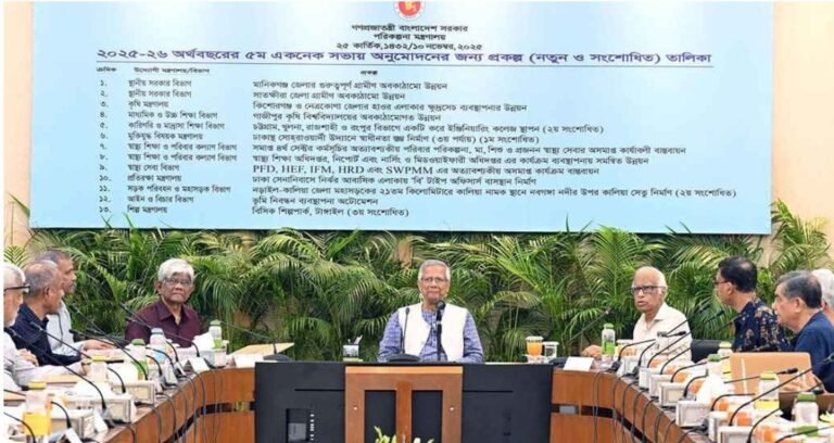 একনেকে অনুমোদন পেল ১২ প্রকল্প, ব্যয় ৭ হাজার ১৫০ কোটি টাকা