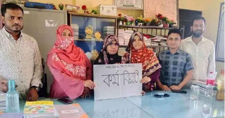 প্রাথমিক শিক্ষকদের ৩ দিনের কর্মবিরতি চলছে