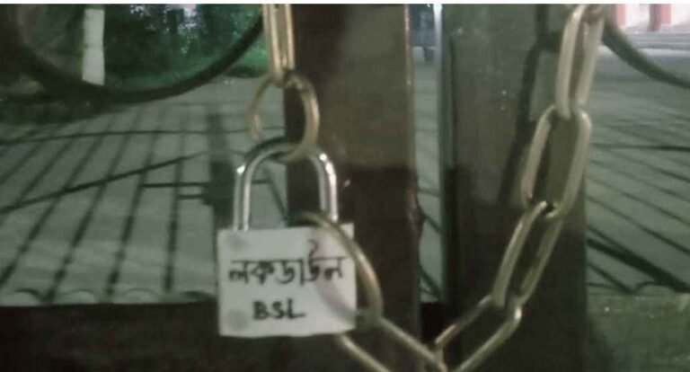 ঢাবির ফটকে তালার ঘটনায় ৫ প্রহরী বরখাস্ত