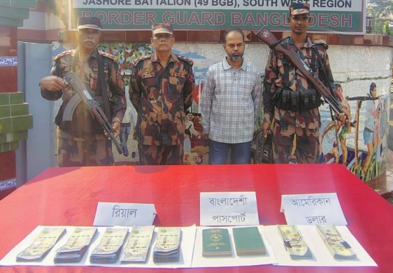 বেনাপোলে প্রায় অর্ধ কোটি টাকার বৈদেশিক মুদ্রাসহ যাত্রী আটক