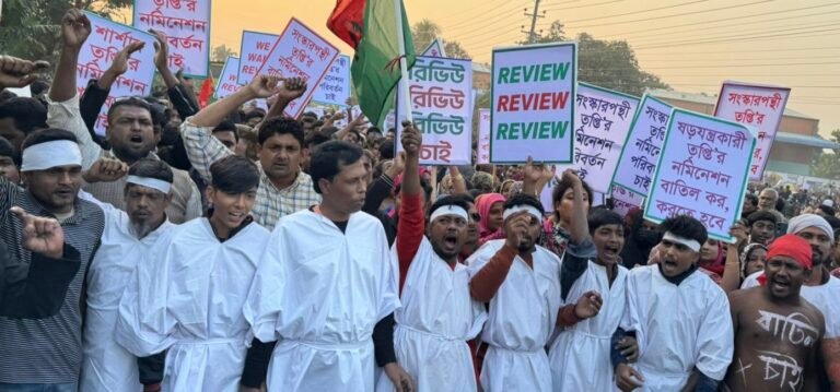 যশোর-১ আসনে মনোনয়ন পরিবর্তনের দাবিতে কাফনের কাপড় পরে বিক্ষোভ মিছিল