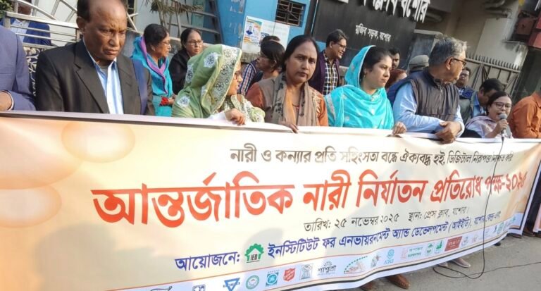 যশোরে আন্তর্জাতিক নারী নির্যাতন প্রতিরোধ পক্ষ উপলক্ষে মানববন্ধন ও র‌্যালি