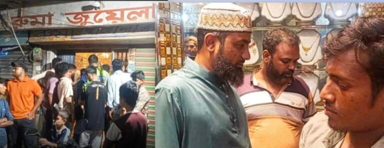 যশোরে নকল সোনা বন্ধক রাখতে গিয়ে দুই প্রতারক আটক