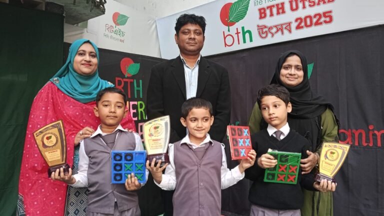 সাধারণ জ্ঞানে অসাধারণ প্রমাণে প্রতিযোগিতামুখর বিটিএইচ আঙিনা