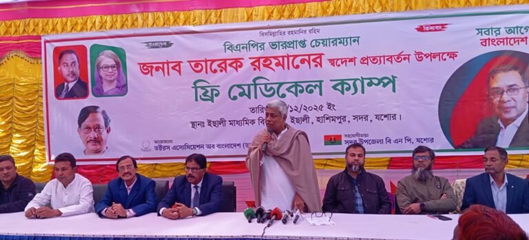 যশোরে বিএনপির ফ্রি মেডিকেল ক্যাম্প অনুষ্ঠিত