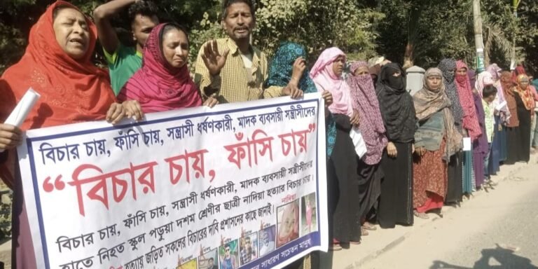 যশোরে সেই প্রেমিক নাজমুলের ফাঁসির দাবিতে বিক্ষোভ ও মানববন্ধন